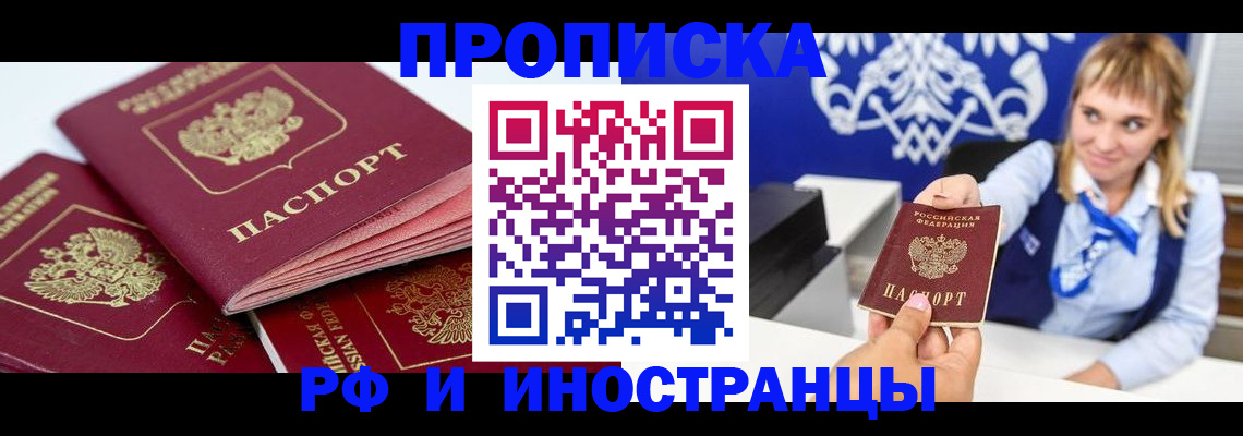 пропишу в квартире в Юрьев-Польском