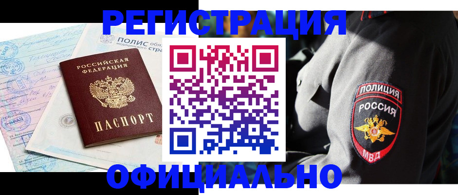 подготовка документов для прописки в Юрьев-Польском