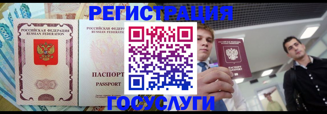регистрация для школы в Юрьев-Польском