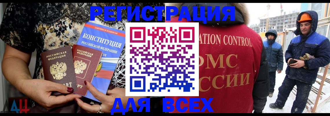 временная регистрация в Юрьев-Польском